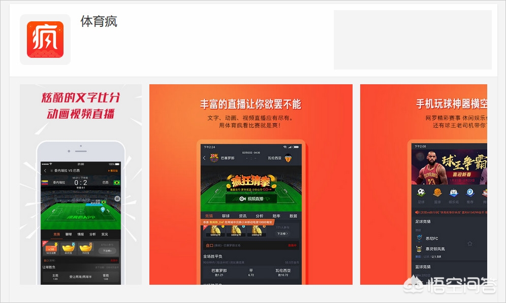 什么直播软件可以看那个东西_什么直播软件可以看那个东西ios