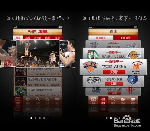 什么直播软件可以看那个东西_什么直播软件可以看那个东西ios