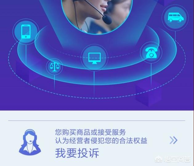 网易魔兽世界客服电话_网易魔兽世界客服电话人工服务