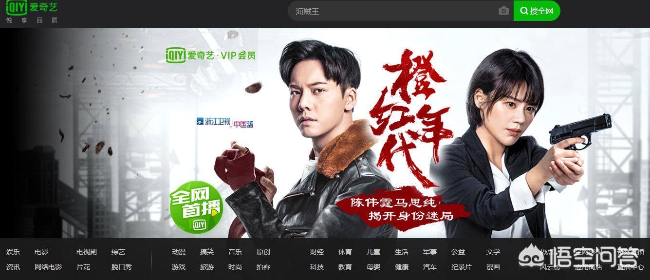 什么播放器电影最全_什么播放器电影最全面