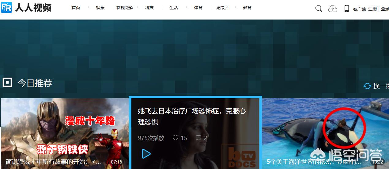 什么播放器电影最全_什么播放器电影最全面