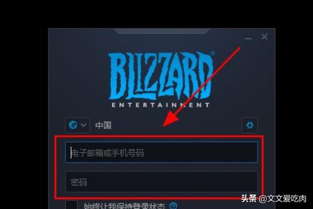 魔兽世界3.35客户端下载_魔兽世界335客户端下载