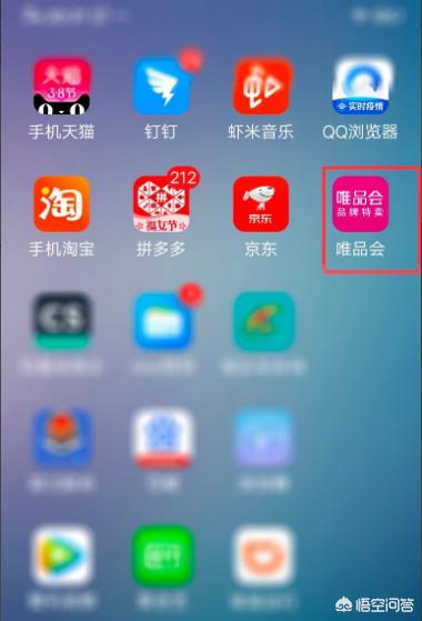 唯品会代金券_唯品会代金券免费领取