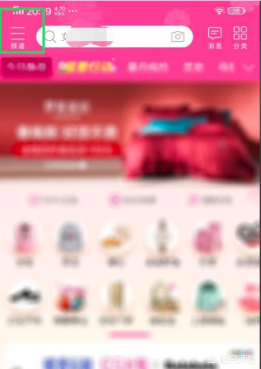 唯品会代金券_唯品会代金券免费领取