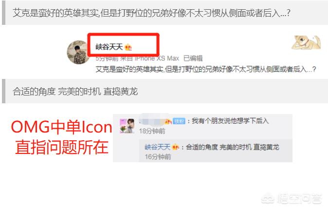 omg中单icon_OMG中单icon玩妖姬击败EDG