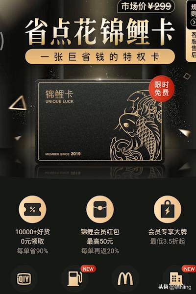 锦鲤卡有什么用_锦鲤卡有什么用处