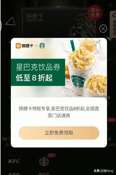 锦鲤卡有什么用_锦鲤卡有什么用处