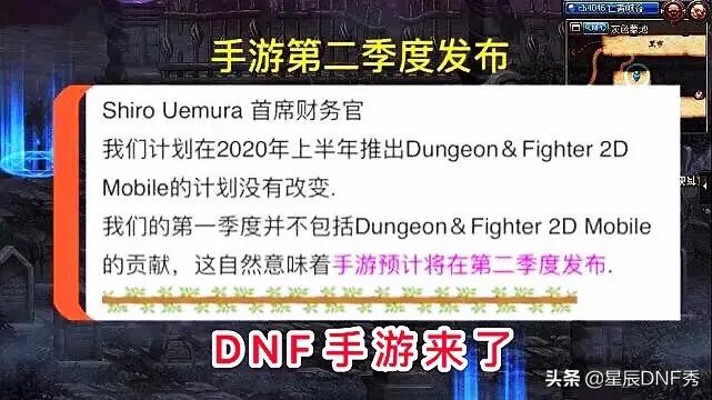 dnf体验服资格_dnf体验服资格怎么获得