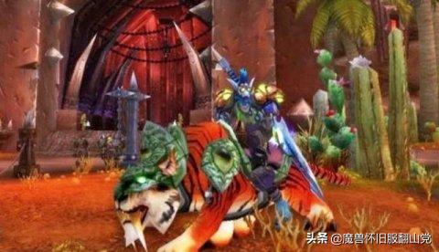 装甲拉扎什迅猛龙_装甲拉扎什迅猛龙掉率