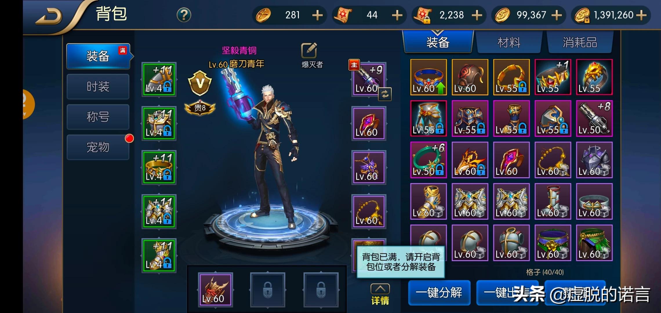 阿拉德之怒哪个平台好_阿拉德之怒哪个平台好用