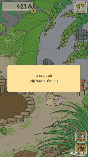 旅行青蛙蜗牛吃什么_