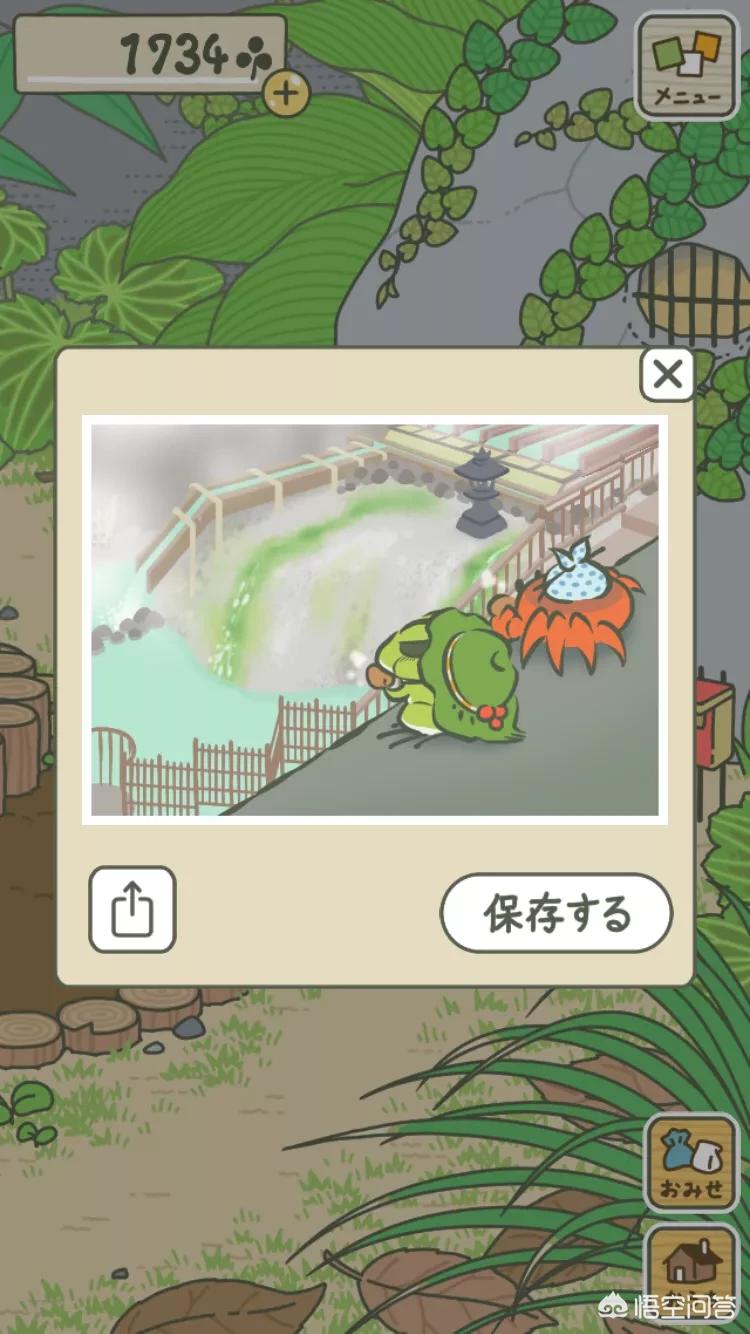 旅行青蛙蜗牛吃什么_