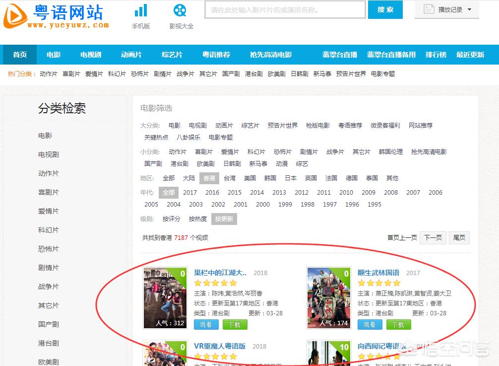 tvb影视_TVB影视大全-tvb最新电视剧-经典香港台湾电影大全