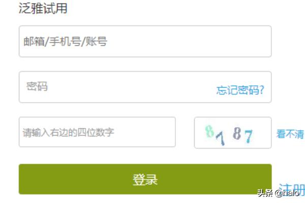 超星平台登录入口_超星平台登录入口官网网页版