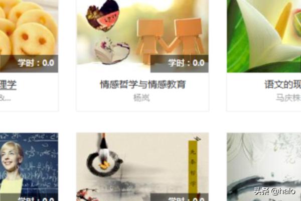 超星平台登录入口_超星平台登录入口官网网页版