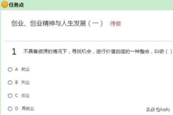 超星平台登录入口_超星平台登录入口官网网页版