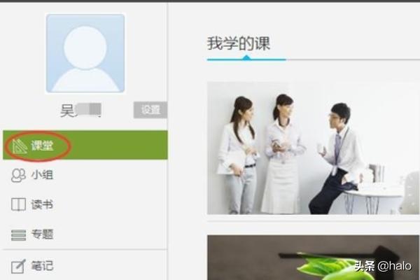 超星平台登录入口_超星平台登录入口官网网页版