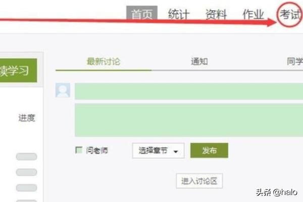 超星平台登录入口_超星平台登录入口官网网页版