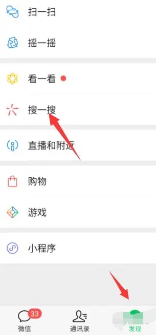 微信红包封面免费序列号_微信红包封面免费序列号分享大全