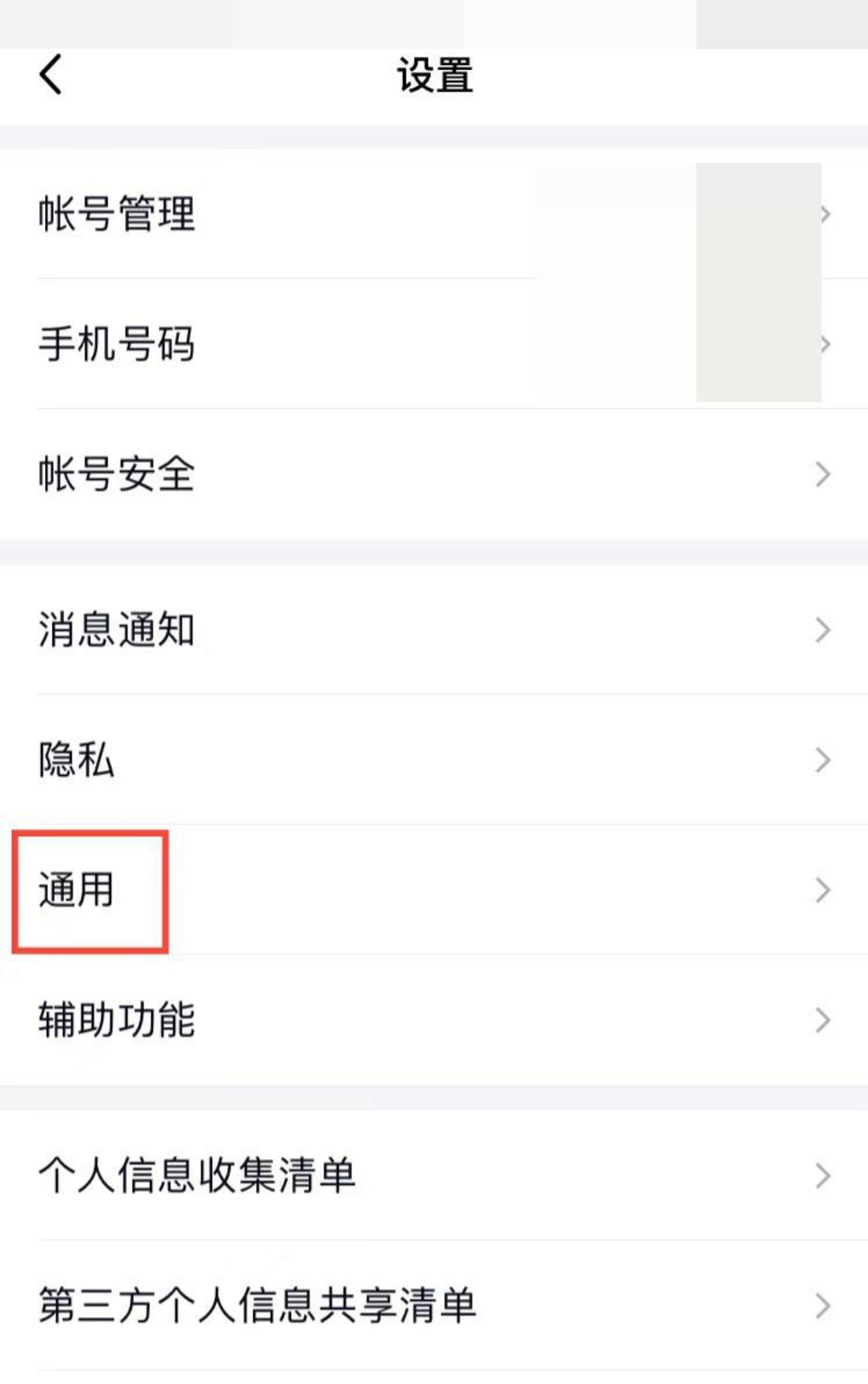 怎么删除qq的聊天记录_怎么删除qq的聊天记录内容
