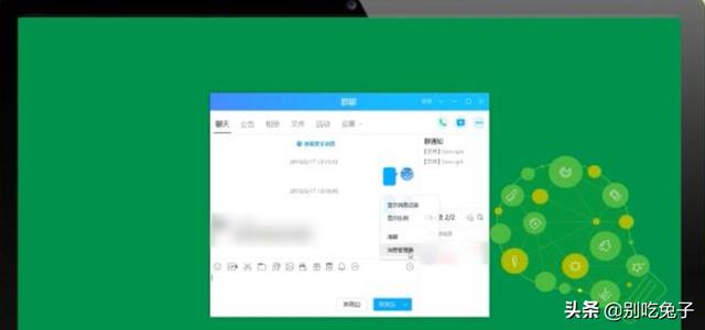 怎么删除qq的聊天记录_怎么删除qq的聊天记录内容