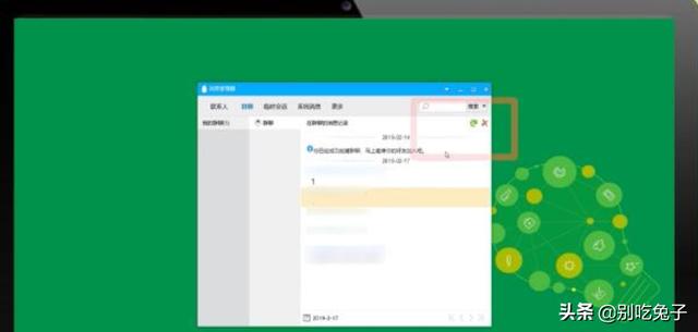 怎么删除qq的聊天记录_怎么删除qq的聊天记录内容