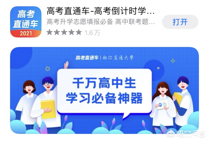 学手机软件_学手机软件是什么学校