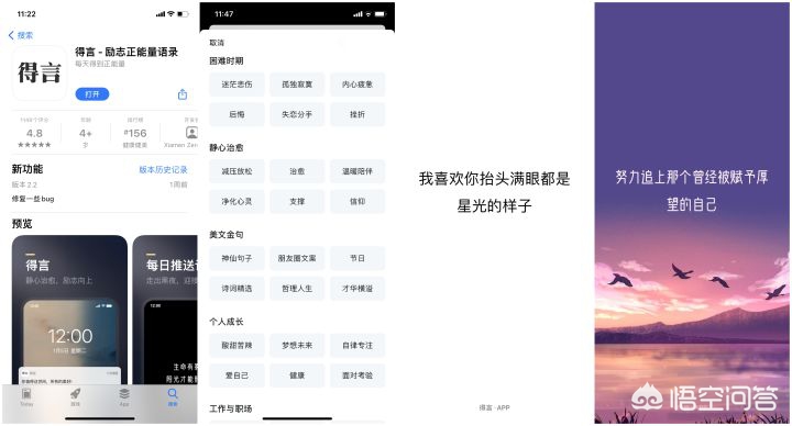学手机软件_学手机软件是什么学校