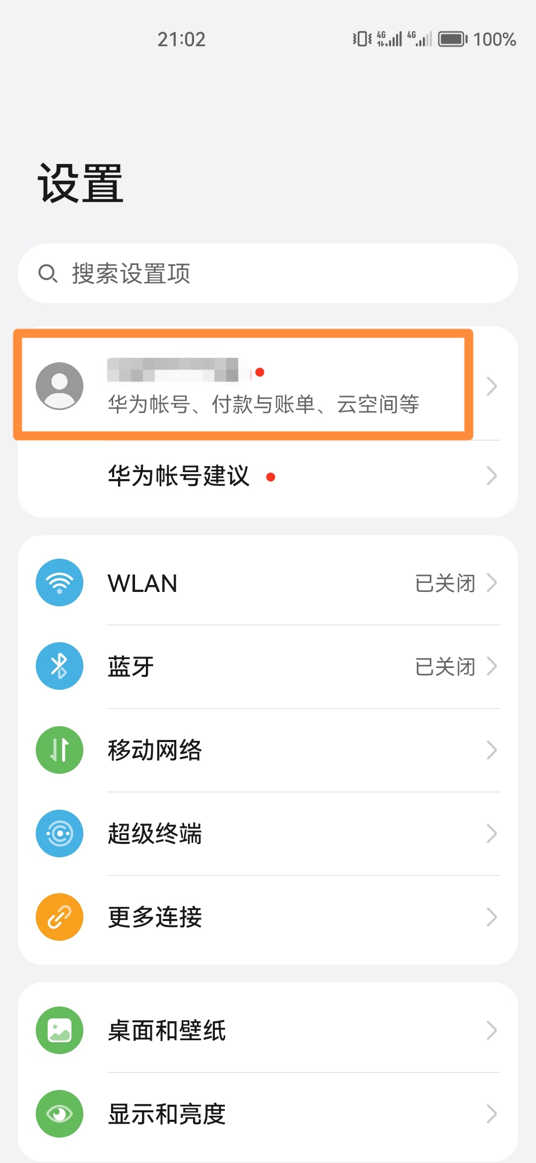 删除的照片在哪恢复_删除的照片在哪恢复?
