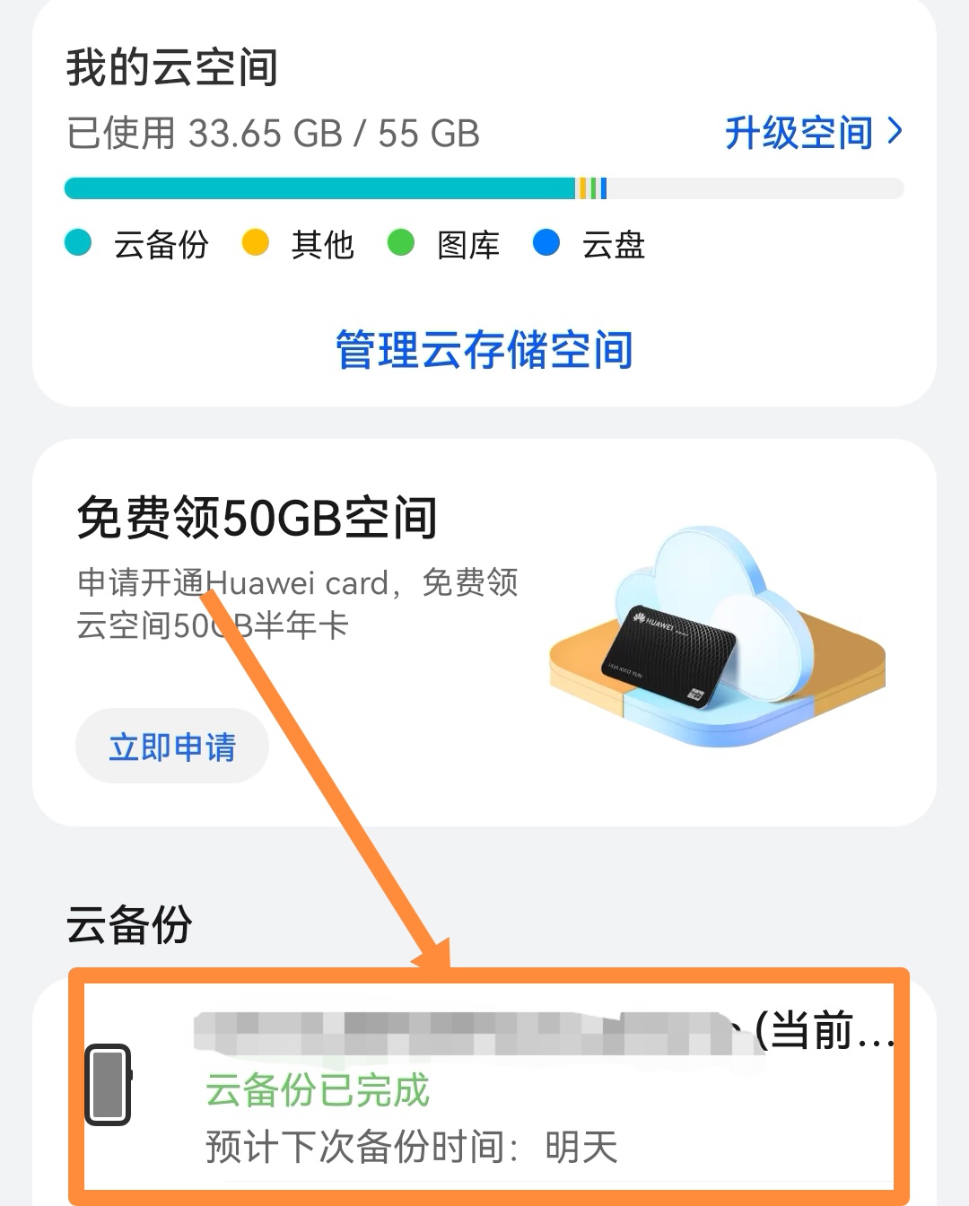 删除的照片在哪恢复_删除的照片在哪恢复?
