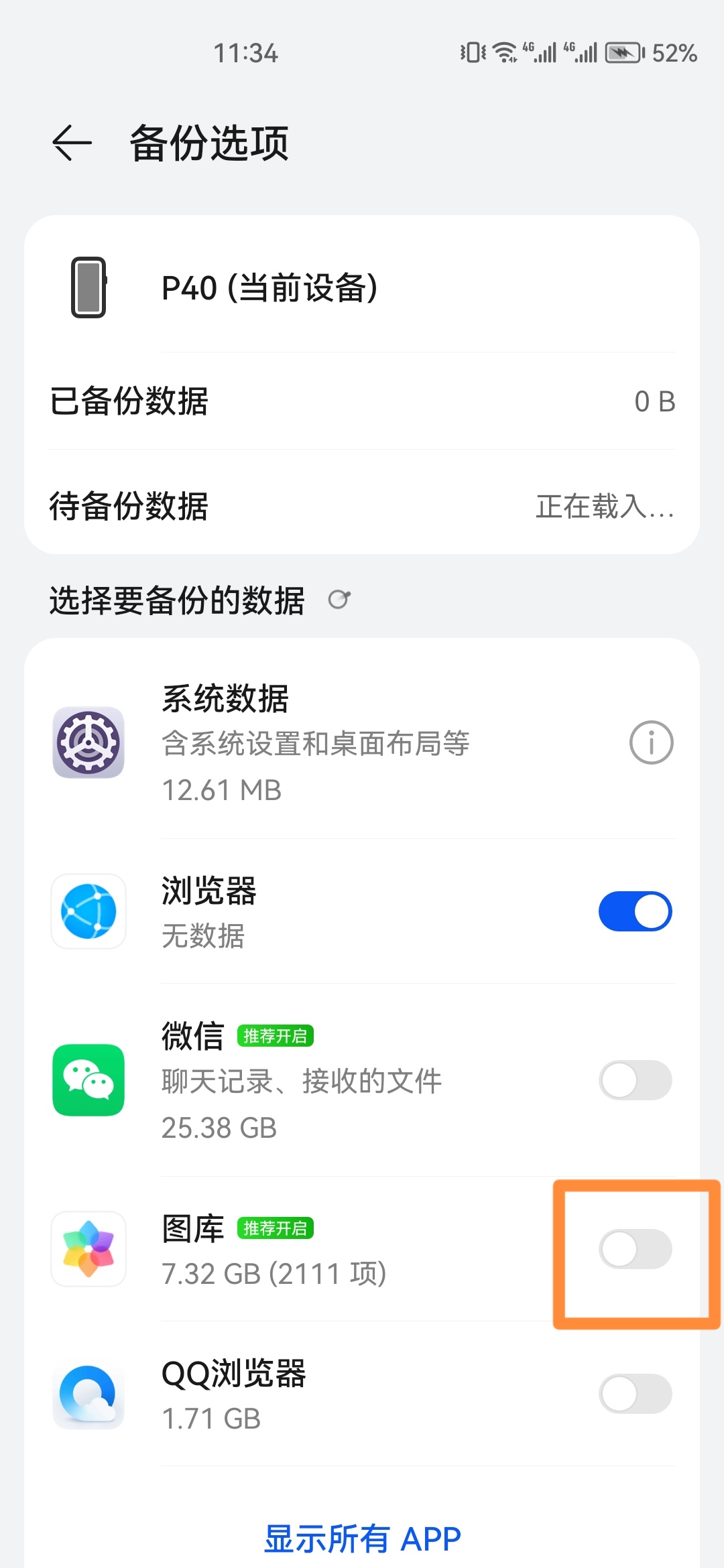 删除的照片在哪恢复_删除的照片在哪恢复?