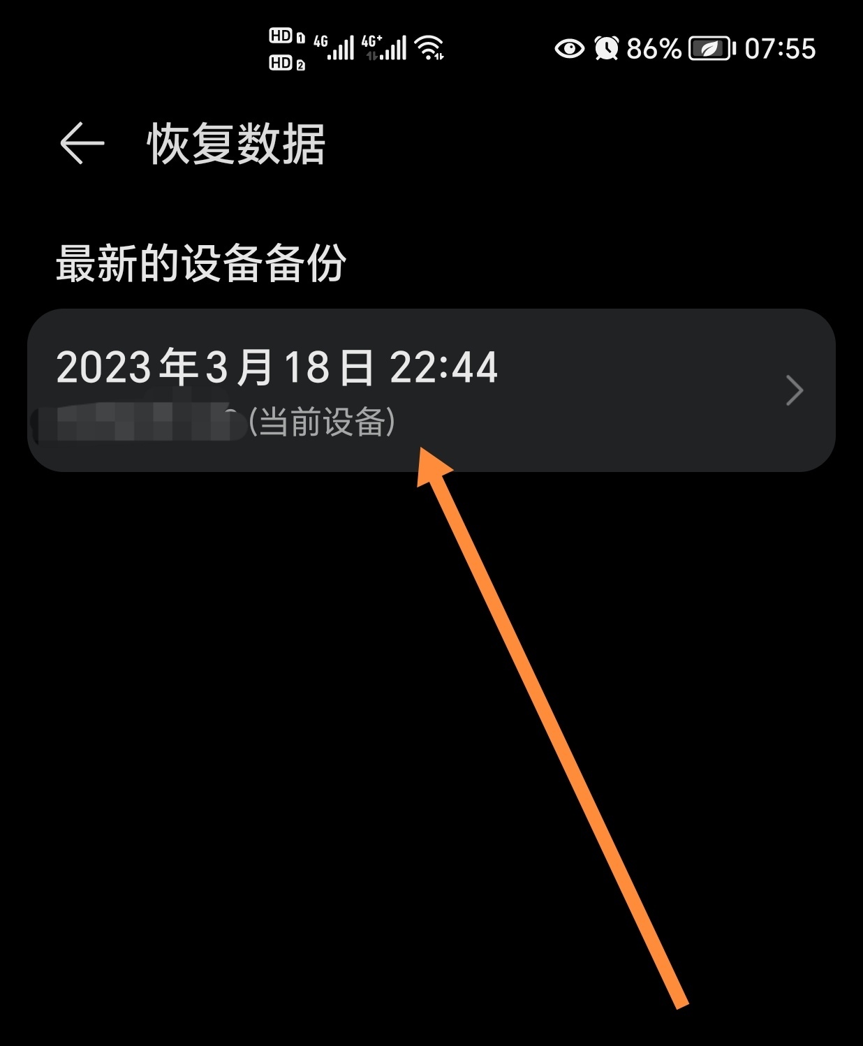 删除的照片在哪恢复_删除的照片在哪恢复?