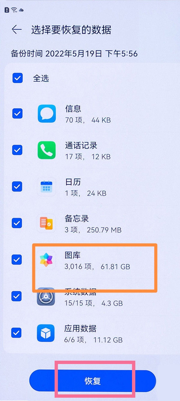 删除的照片在哪恢复_删除的照片在哪恢复?