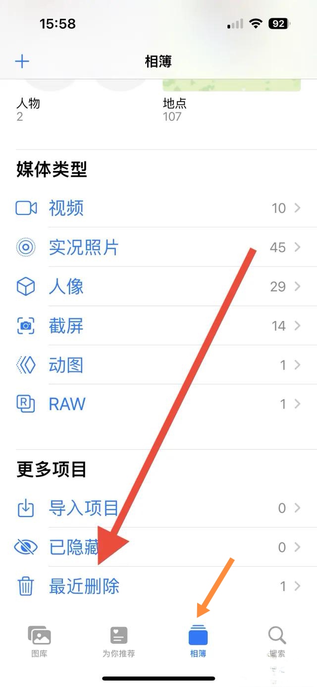删除的照片在哪恢复_删除的照片在哪恢复?