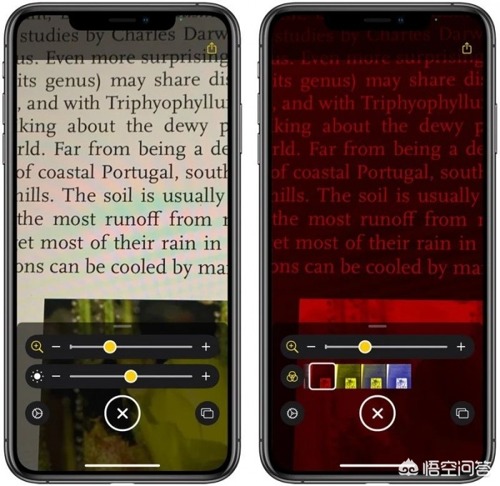 ios14新功能_iOS14新功能
