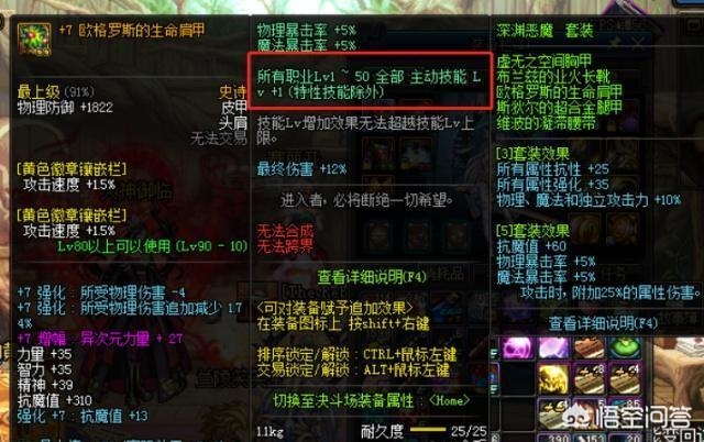 dnf韩服鬼泣_dnf韩服鬼泣最新改版