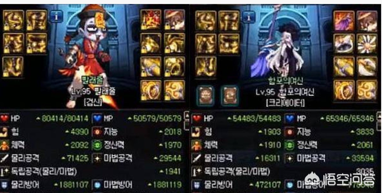 dnf韩服鬼泣_dnf韩服鬼泣最新改版