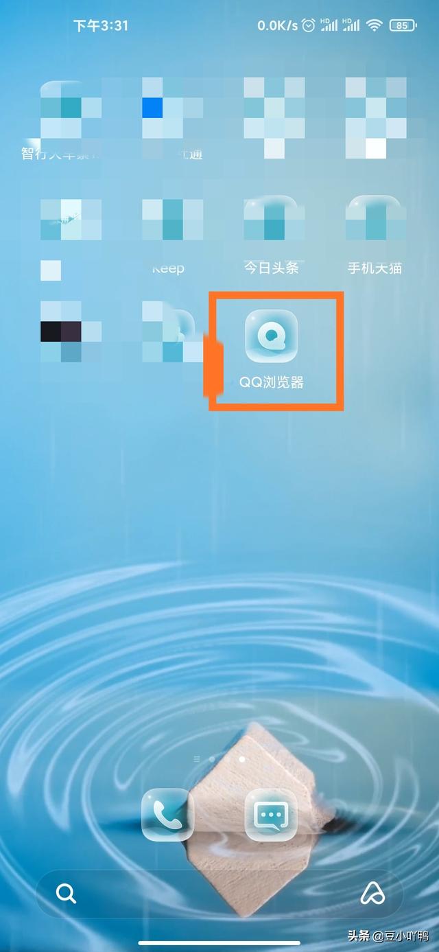 更改qq默认浏览器_更改qq默认浏览器怎么改