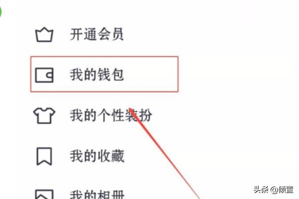 哔哩哔哩赠送大会员_哔哩哔哩赠送大会员怎么领