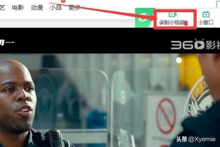 在线视频下载软件_在线视频下载软件下载手机版