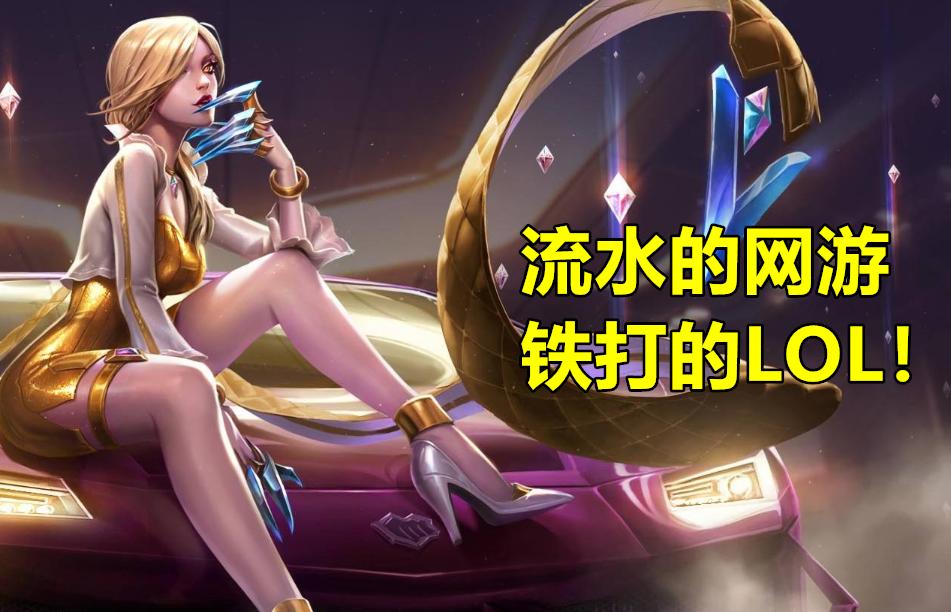 lol真人版_LOL真人版电影满天星