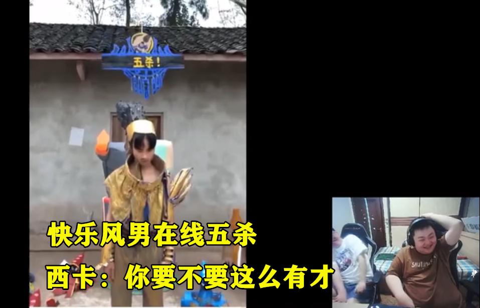 lol真人版_LOL真人版电影满天星