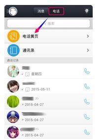 谁有黄页免费的网址快播放的_谁有黄页免费的网址快播放的视频