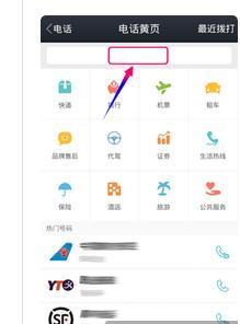 谁有黄页免费的网址快播放的_谁有黄页免费的网址快播放的视频