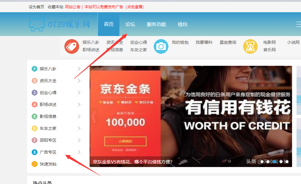 谁有黄页免费的网址快播放的_谁有黄页免费的网址快播放的视频