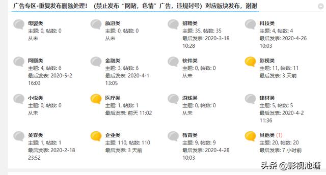 谁有黄页免费的网址快播放的_谁有黄页免费的网址快播放的视频