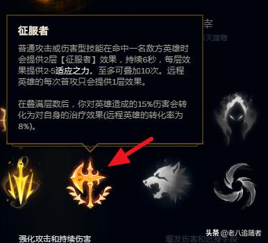 s5剑圣打野天赋_剑圣打野s12天赋