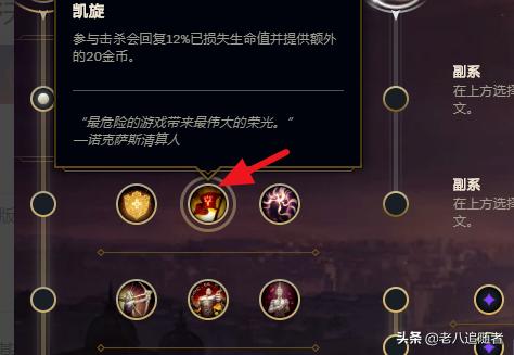 s5剑圣打野天赋_剑圣打野s12天赋