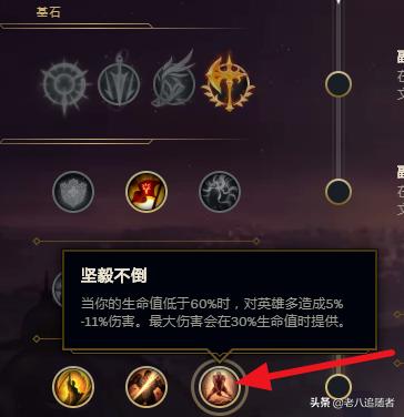 s5剑圣打野天赋_剑圣打野s12天赋