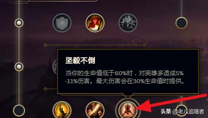 s5剑圣打野天赋_剑圣打野s12天赋